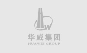 【民营企业发展巡礼】ok138cn太阳集团----用心巧筑千般景，楼起华威担使命