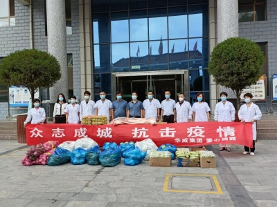 同心抗疫暖人心，齐心并进显担当