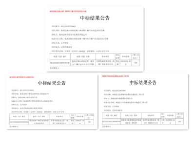 冲刺第一季，开局“开门红”